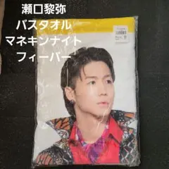 2026年最新】マネキンナイトフィーバーの人気アイテム - メルカリ