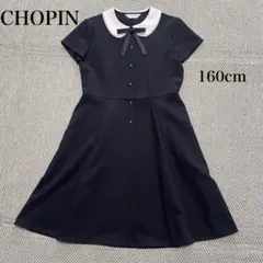 CHOPIN フォーマルワンピース　受験　160 ネイビー　濃紺　半袖　美品