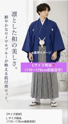 仕舞袴 紐下89cm 佐々木能衣装 正絹 能楽 日本舞踊 - メルカリ
