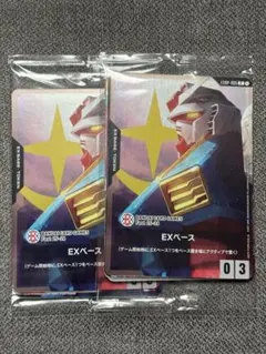 2個セット【未開封】バンダイフェス 来場者特典 入場特典 プロモ パック