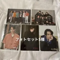 SixTONES 松村北斗 Jr.時代 公式写真 フォトセット