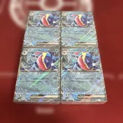 ポケモンカード　ゲッコウガ　未開封