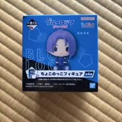 ブルーロック　一番くじ　ちょこのっこフィギュア　御影玲王