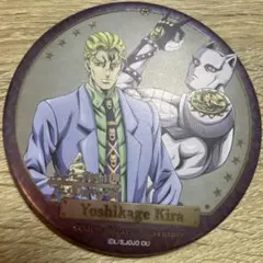 2026年最新】吉良吉影 缶バッチの人気アイテム - メルカリ