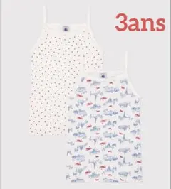 プチバトー 新品 未使用 キャミソール パリ 名所 ハート ２枚組 3ans