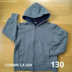 COMME CA ISM　フード　パーカー　アウター　130　チャコールグレー