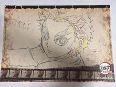 鬼滅の刃 無限列車編 上映開始四周年記念cafe ランチョンマット 煉獄杏