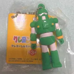 Item thumbnail for item 08057795-732f-46b5-87de-5477538158fa