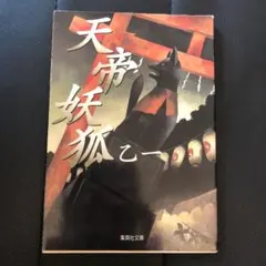 Item thumbnail for item a22cc524-4be8-4289-a810-b8a927b793af