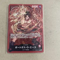 ワンピースカード　ポートガス・D・エース　リーダーパラレル　プロモ