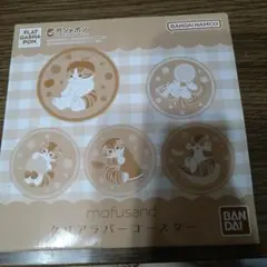 mofusand コースター