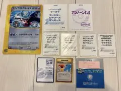 【ポケモンカード】トレーナーズ付録など21点【未開封新品：2000‐2003年】