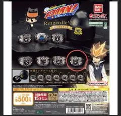 家庭教師ヒットマンREBORN! ボンゴレリング　DX ガチャ　晴のリング