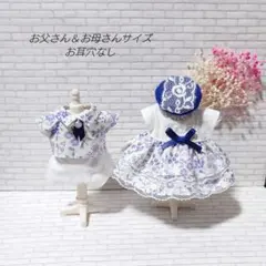 ハンドメイド　ミニチュアドール服　お父さん＆お母さん　おそろいセット【3-6】