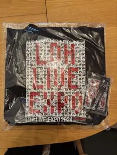 LDH LIVE EXPO 2024【アプグレ限定】トートバッグ＆ネックパス