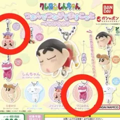 クレヨンしんちゃん つまんでつなげてますこっと