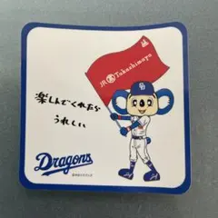 中日ドラゴンズ ドアラ　ステッカー　高島屋