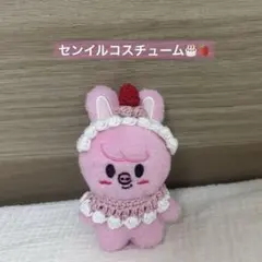 straykids skzoo 10cm ぬい服　センイルケーキ トゥエッキのサムネイル