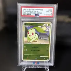 PSA10】パチリス ポケモンタルカ カルタ - メルカリ