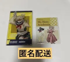 ヒロアカ　トガヒミコ　セット