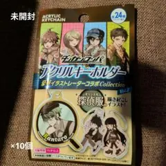 ダンガンロンパ アクリルキーホルダー 豪華イラストレーターコラボ Vol.2