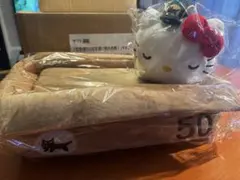 新品未開封！】ハローキティ ぬいぐるみ ペットベッド セットヤマト
