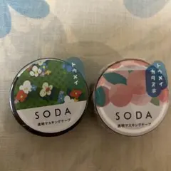 ひまわり様 リクエスト 2点 まとめ商品