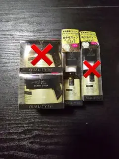 クオリティファースト　ダーマレーザー　ウルセラC　美容液　VC100　ジェル