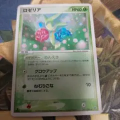 Roselia ポケモンカード 60HP - メルカリ