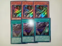 遊戯王　ラビリンスウォールシャドウ　迷宮に潜むシャドウグール　3枚