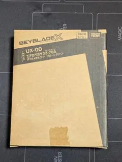 2026年最新】エアロペガサス ベイコードの人気アイテム - メルカリ