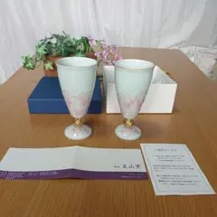 中野良広作品 ワイングラス 硝子彫刻 硝子工芸 工芸作家 2客 渡辺画廊