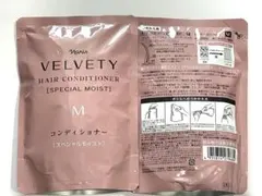 ナリス ベルベッティ ヘアコンディショナーM 詰替 2セット