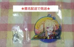 【匿名配送】プロセカ　セガ　ラッキーくじ　E賞　アクキー（天馬咲希）