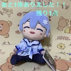 ネオポルテ 白雪レイド ぬいぐるみ