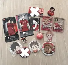 □ ハイキュー!! 音駒高校　グッズ　まとめ売り　□