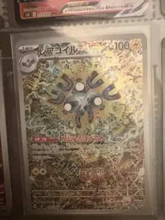 2026年最新】コイルの人気アイテム - メルカリ