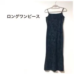 お買得‼️ワンピース　結婚式　パーティ　黒　ブラック　オシャレ　ドレス