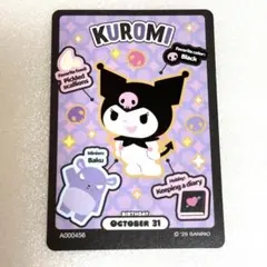 クロミ　サンリオコレクターズカードプラス　プロフィール　グッズ　くろみ