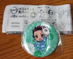 鬼滅の刃 パジャキャラ缶バッジ 炭治郎 ノーマルＶｅｒ．