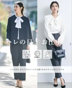 【COCA】ボウタイブラウス　ホワイト　M