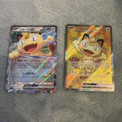 ムニキスゼロ　ニャース　SR RR