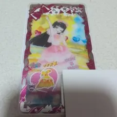 Item thumbnail for item 0a81597e-06af-4fce-a88d-38810689c204