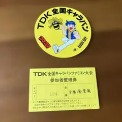 2026年最新】ファミコンソフト 非売品の人気アイテム - メルカリ