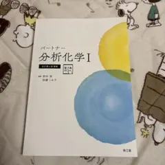 Item thumbnail for item 6966bbae-10da-41f6-9dd9-5f9a8f4377f9