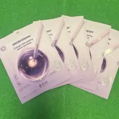 バイオヒールボ コラーゲン リモデリング セラム マスク ゲルマスク 5枚