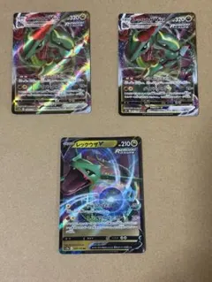 レックウザVMAX & V セット