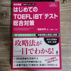 Item thumbnail for item 710ff626-c0fa-4912-9244-c5da0aa22442