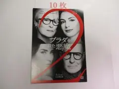 Item thumbnail for item d7930bc0-cbc7-4043-81a3-07447af06ba3