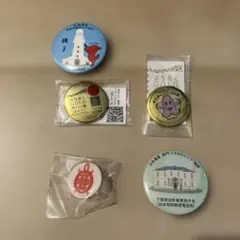 缶バッジセット 灯台　キャラクター